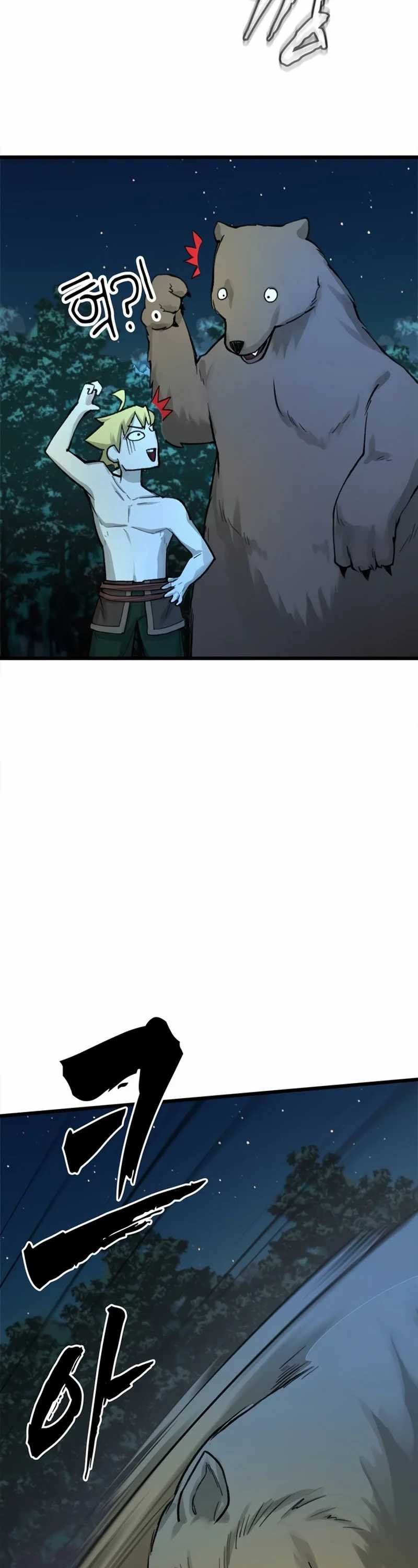 Piece Maker of Flame Chapter 05