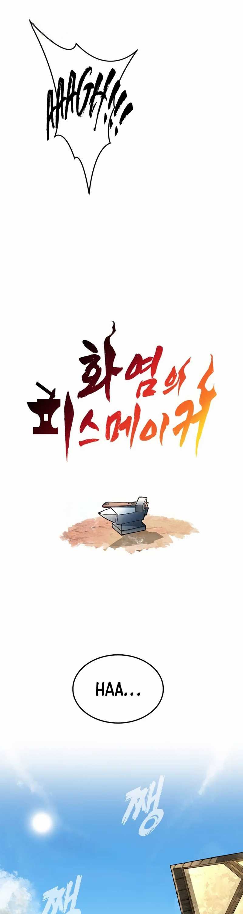 Piece Maker of Flame Chapter 05