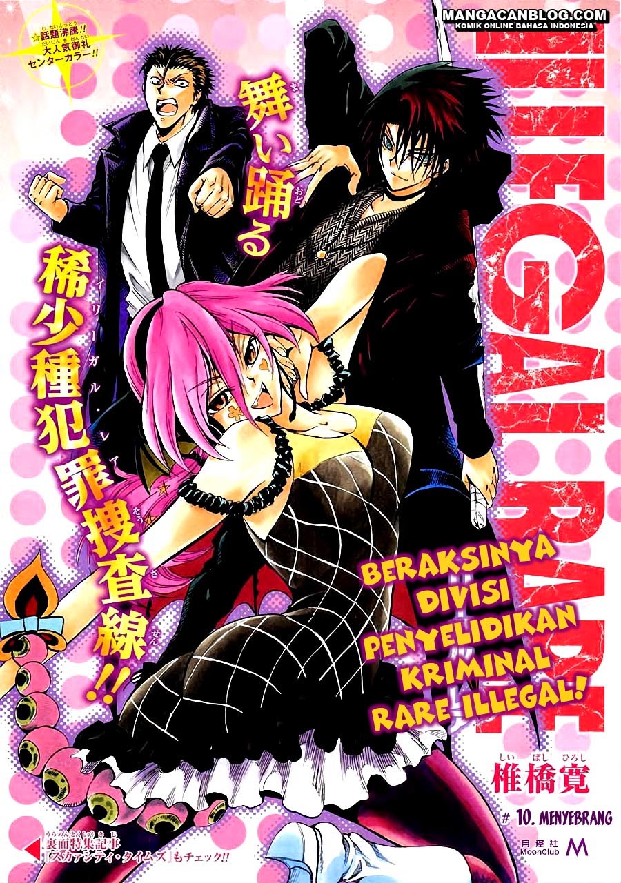 Illegal Rare Chapter 10