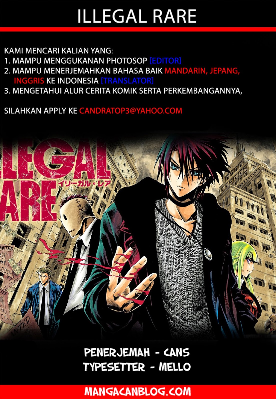 Illegal Rare Chapter 13