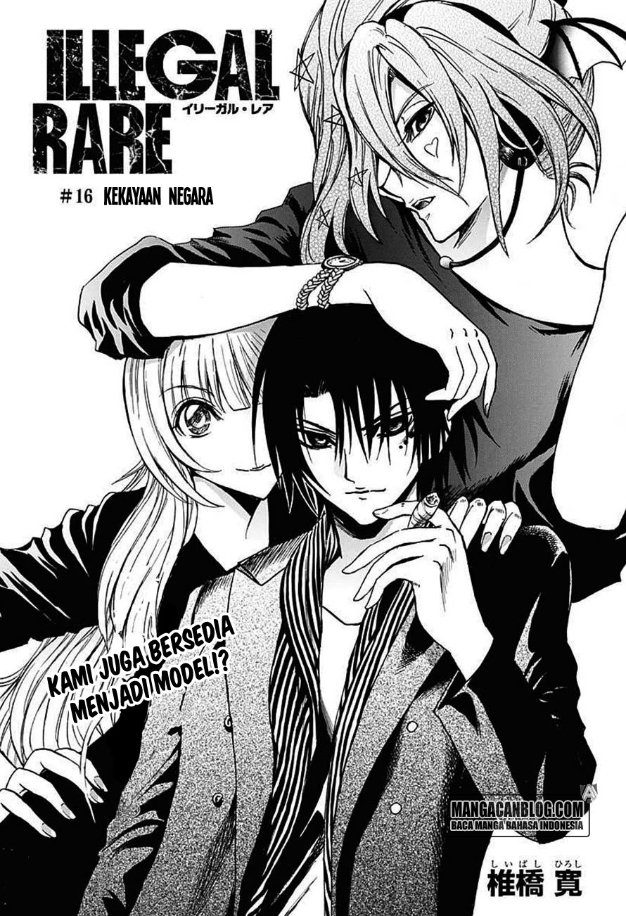 Illegal Rare Chapter 16