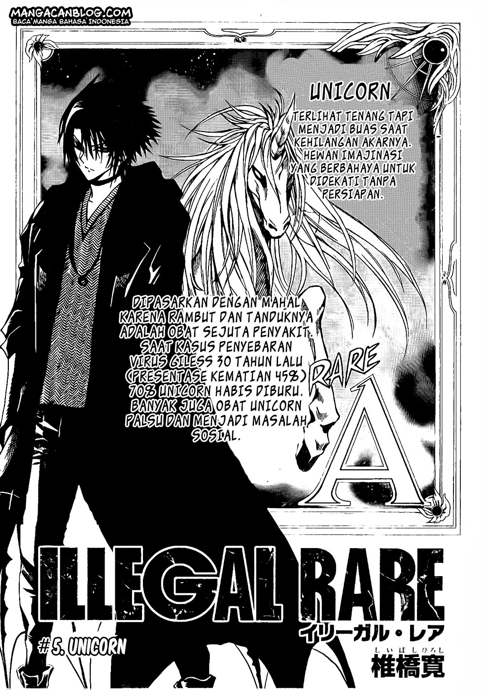 Illegal Rare Chapter 5