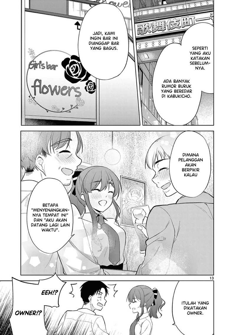 Bar Flowers Chapter 06