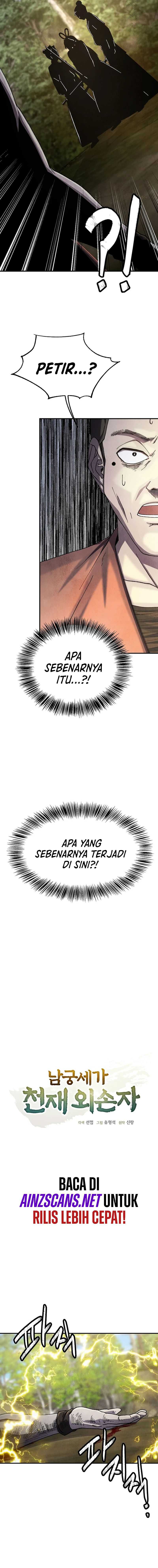 The Genius Grandson of Namgung Clan Chapter 49