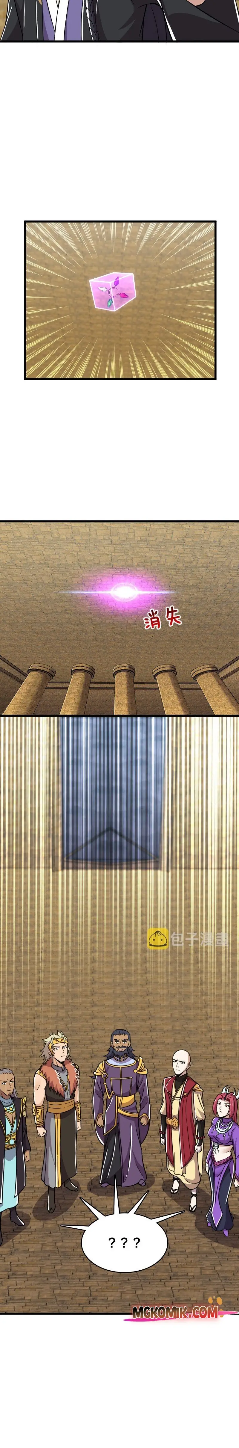The Life After God Of Martial Lived In Seclusion Chapter 212