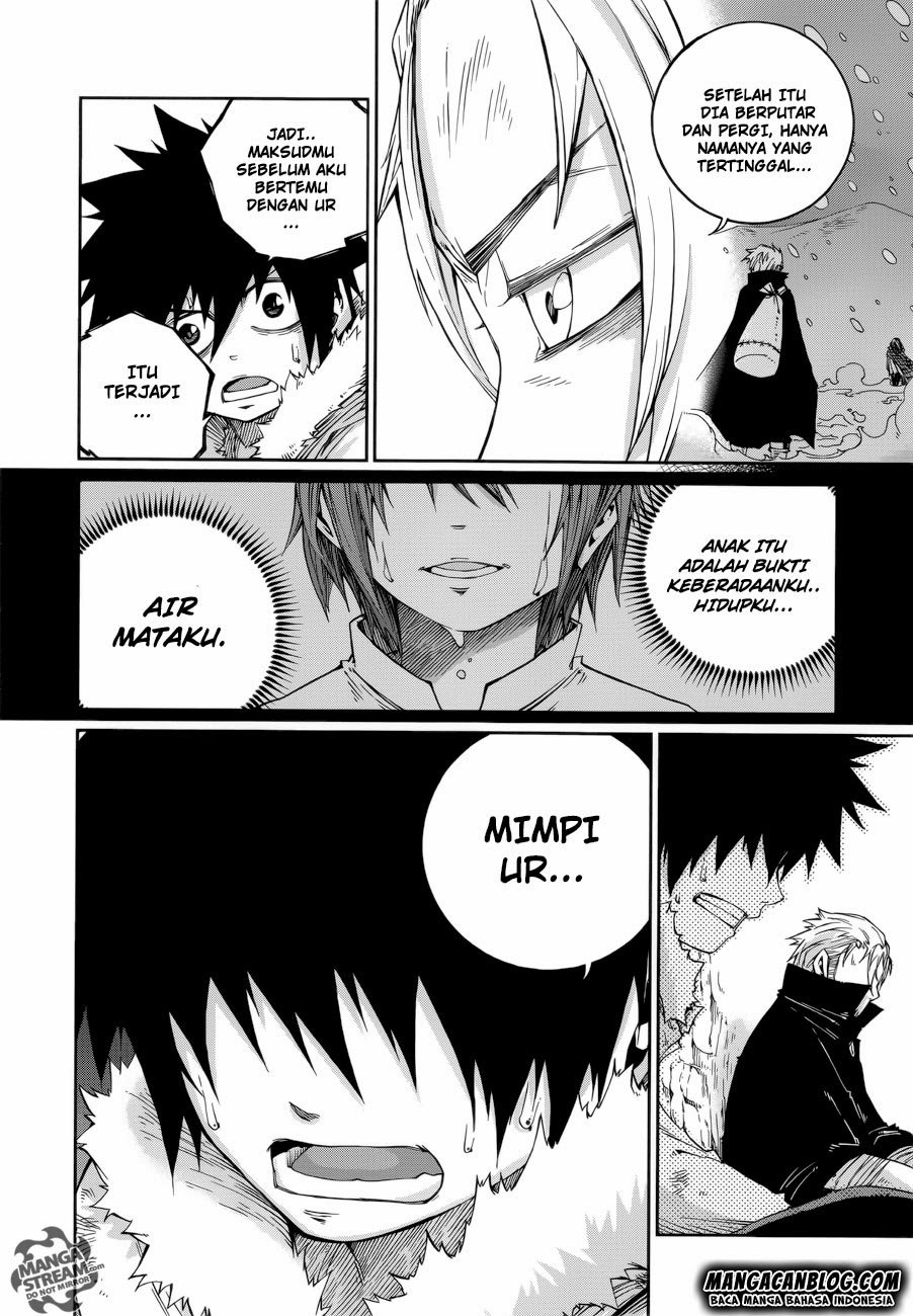 Fairy Tail Ice Trail Chapter 05