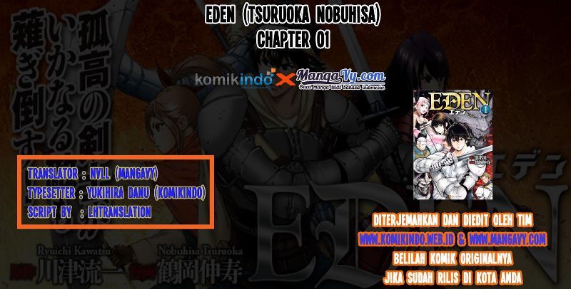 Eden (TSURUOKA Nobuhisa) Chapter 01