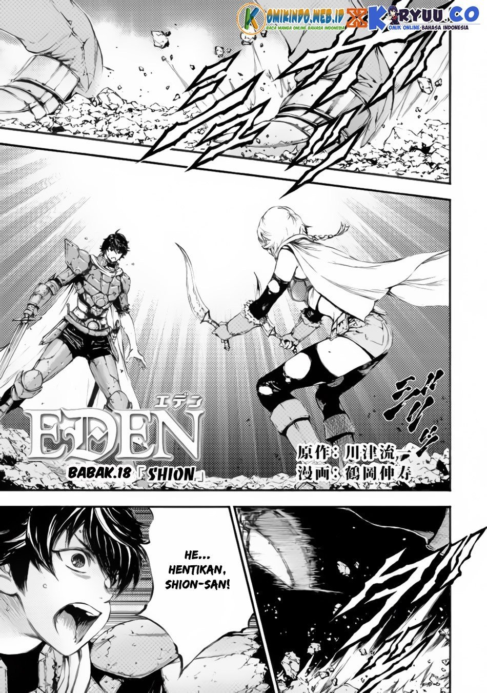 Eden (TSURUOKA Nobuhisa) Chapter 18