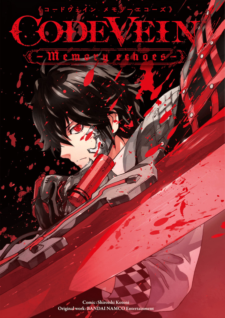 CODE VEIN -Memory Echoes Chapter 01