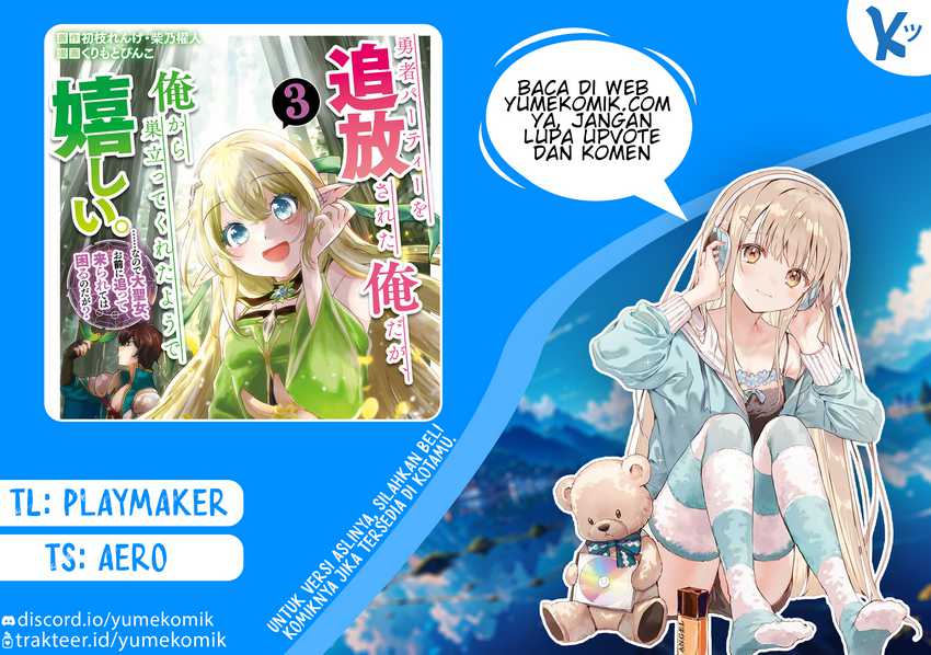 Yuusha Party wo Tuihou Sareta Ore Daga, Ore Kara Sudatte Kuretayoude Ureshii. Nanode Daiseijo, Omae ni Otte Korarete ha Komarunodaga? Chapter 19