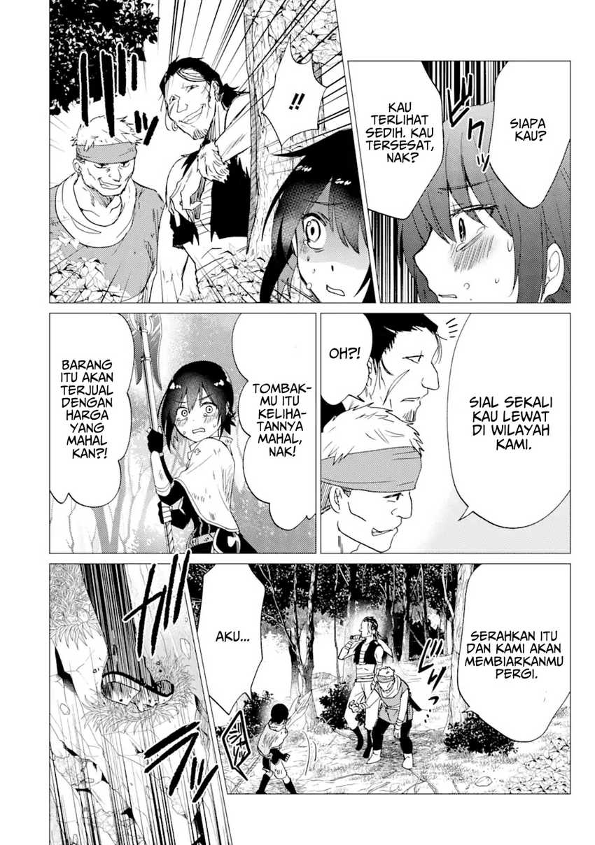 Yuusha Party wo Tuihou Sareta Ore Daga, Ore Kara Sudatte Kuretayoude Ureshii. Nanode Daiseijo, Omae ni Otte Korarete ha Komarunodaga? Chapter 25