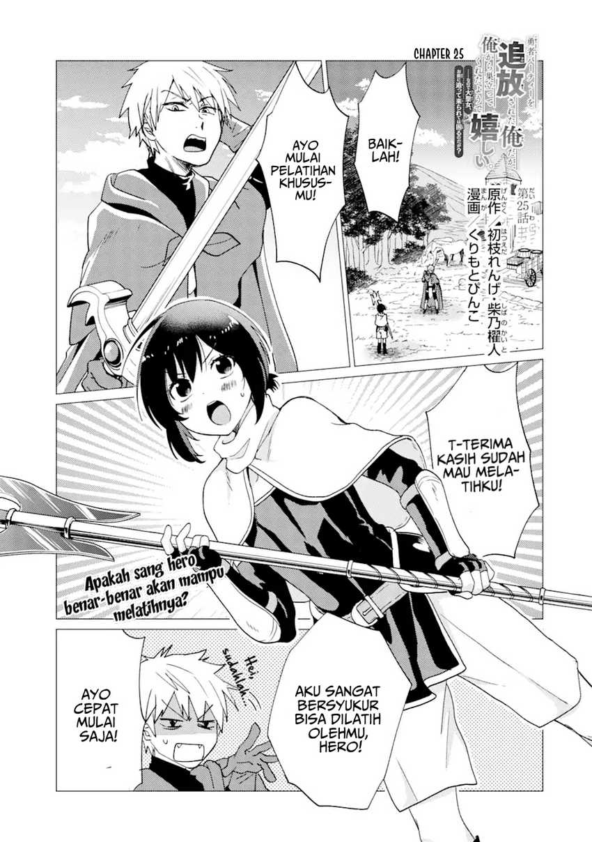 Yuusha Party wo Tuihou Sareta Ore Daga, Ore Kara Sudatte Kuretayoude Ureshii. Nanode Daiseijo, Omae ni Otte Korarete ha Komarunodaga? Chapter 25
