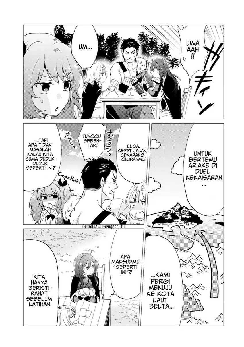 Yuusha Party wo Tuihou Sareta Ore Daga, Ore Kara Sudatte Kuretayoude Ureshii. Nanode Daiseijo, Omae ni Otte Korarete ha Komarunodaga? Chapter 25