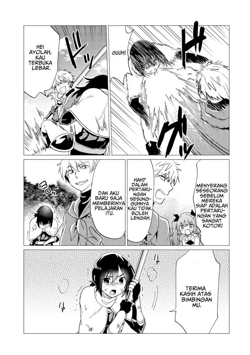 Yuusha Party wo Tuihou Sareta Ore Daga, Ore Kara Sudatte Kuretayoude Ureshii. Nanode Daiseijo, Omae ni Otte Korarete ha Komarunodaga? Chapter 25