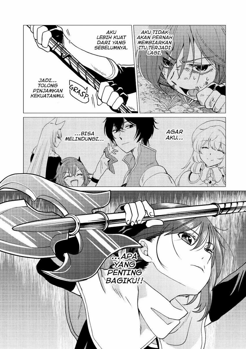 Yuusha Party wo Tuihou Sareta Ore Daga, Ore Kara Sudatte Kuretayoude Ureshii. Nanode Daiseijo, Omae ni Otte Korarete ha Komarunodaga? Chapter 30