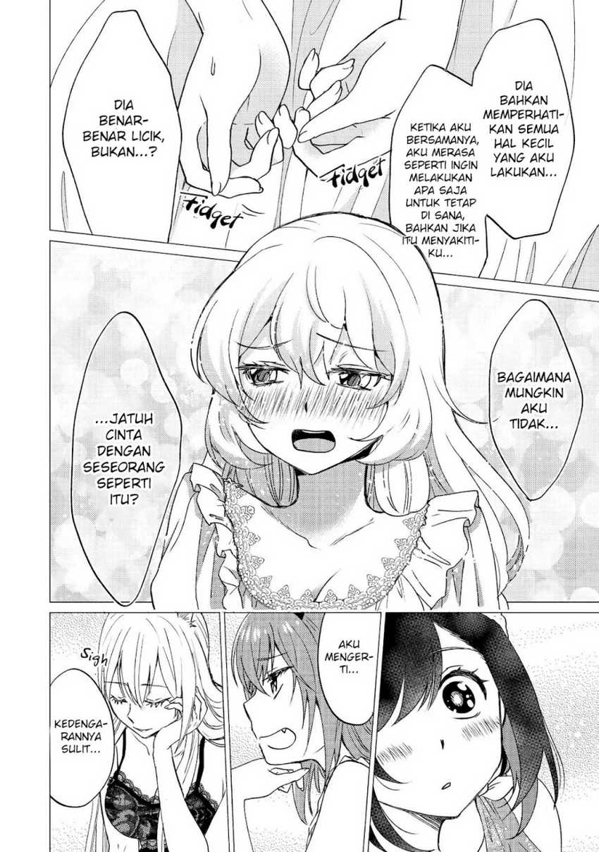 Yuusha Party wo Tuihou Sareta Ore Daga, Ore Kara Sudatte Kuretayoude Ureshii. Nanode Daiseijo, Omae ni Otte Korarete ha Komarunodaga? Chapter 31