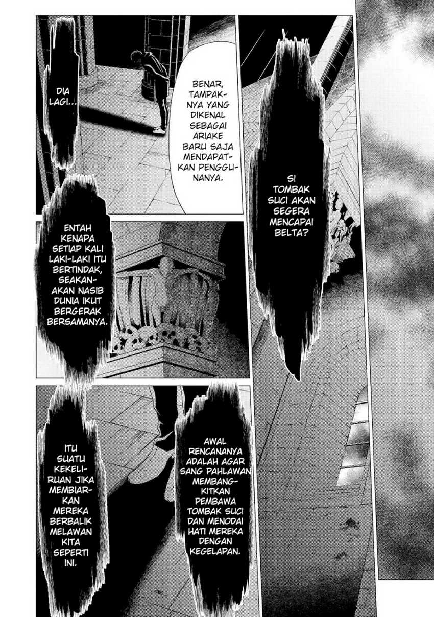 Yuusha Party wo Tuihou Sareta Ore Daga, Ore Kara Sudatte Kuretayoude Ureshii. Nanode Daiseijo, Omae ni Otte Korarete ha Komarunodaga? Chapter 31