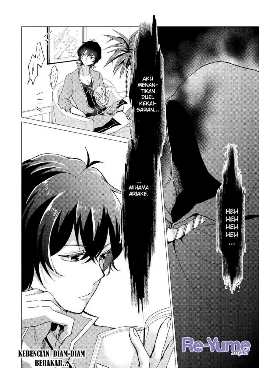 Yuusha Party wo Tuihou Sareta Ore Daga, Ore Kara Sudatte Kuretayoude Ureshii. Nanode Daiseijo, Omae ni Otte Korarete ha Komarunodaga? Chapter 31