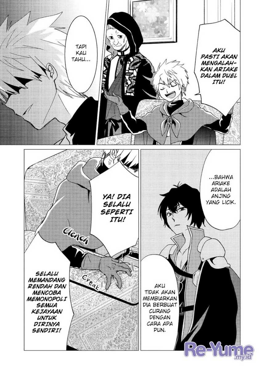 Yuusha Party wo Tuihou Sareta Ore Daga, Ore Kara Sudatte Kuretayoude Ureshii. Nanode Daiseijo, Omae ni Otte Korarete ha Komarunodaga? Chapter 32