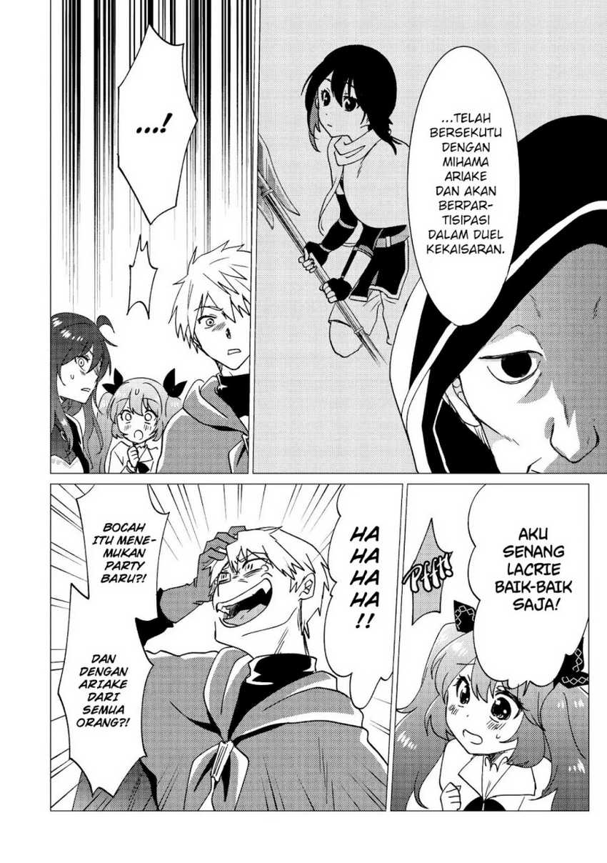 Yuusha Party wo Tuihou Sareta Ore Daga, Ore Kara Sudatte Kuretayoude Ureshii. Nanode Daiseijo, Omae ni Otte Korarete ha Komarunodaga? Chapter 32