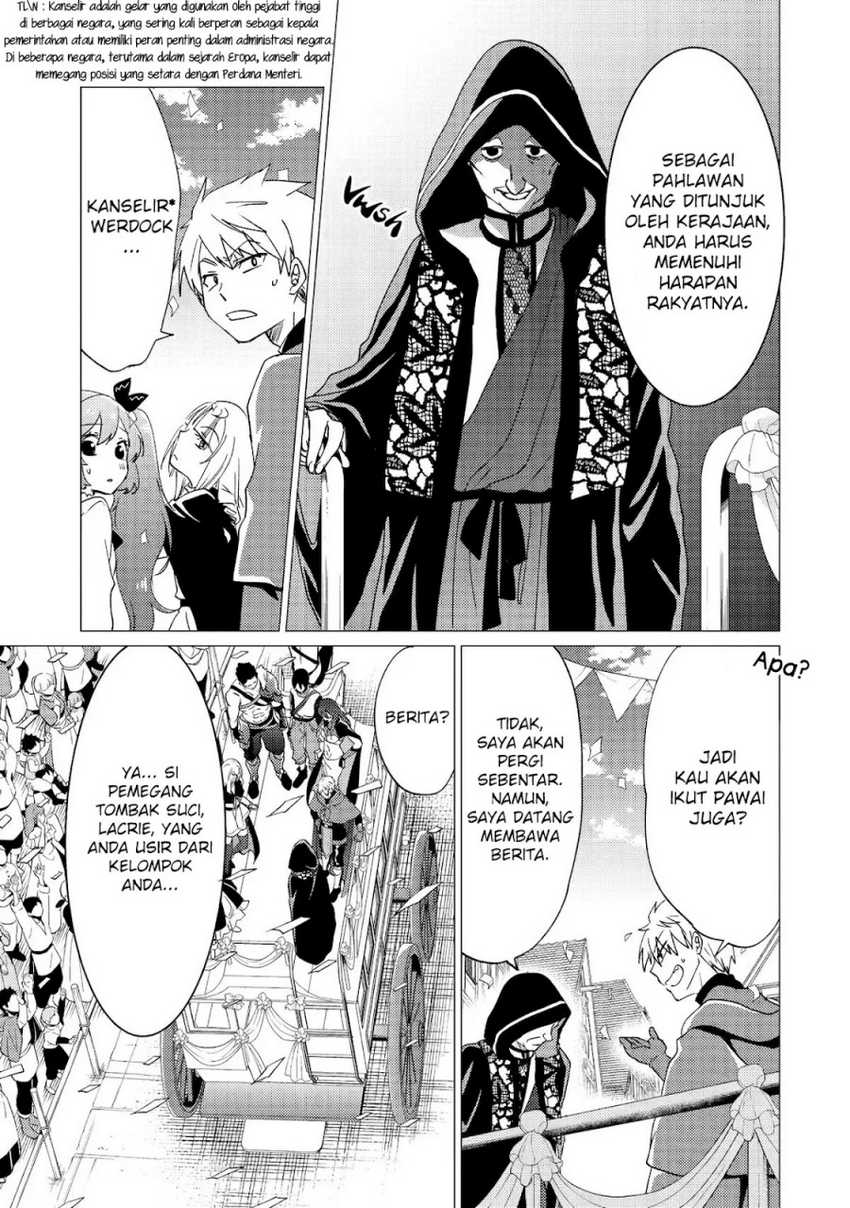 Yuusha Party wo Tuihou Sareta Ore Daga, Ore Kara Sudatte Kuretayoude Ureshii. Nanode Daiseijo, Omae ni Otte Korarete ha Komarunodaga? Chapter 32