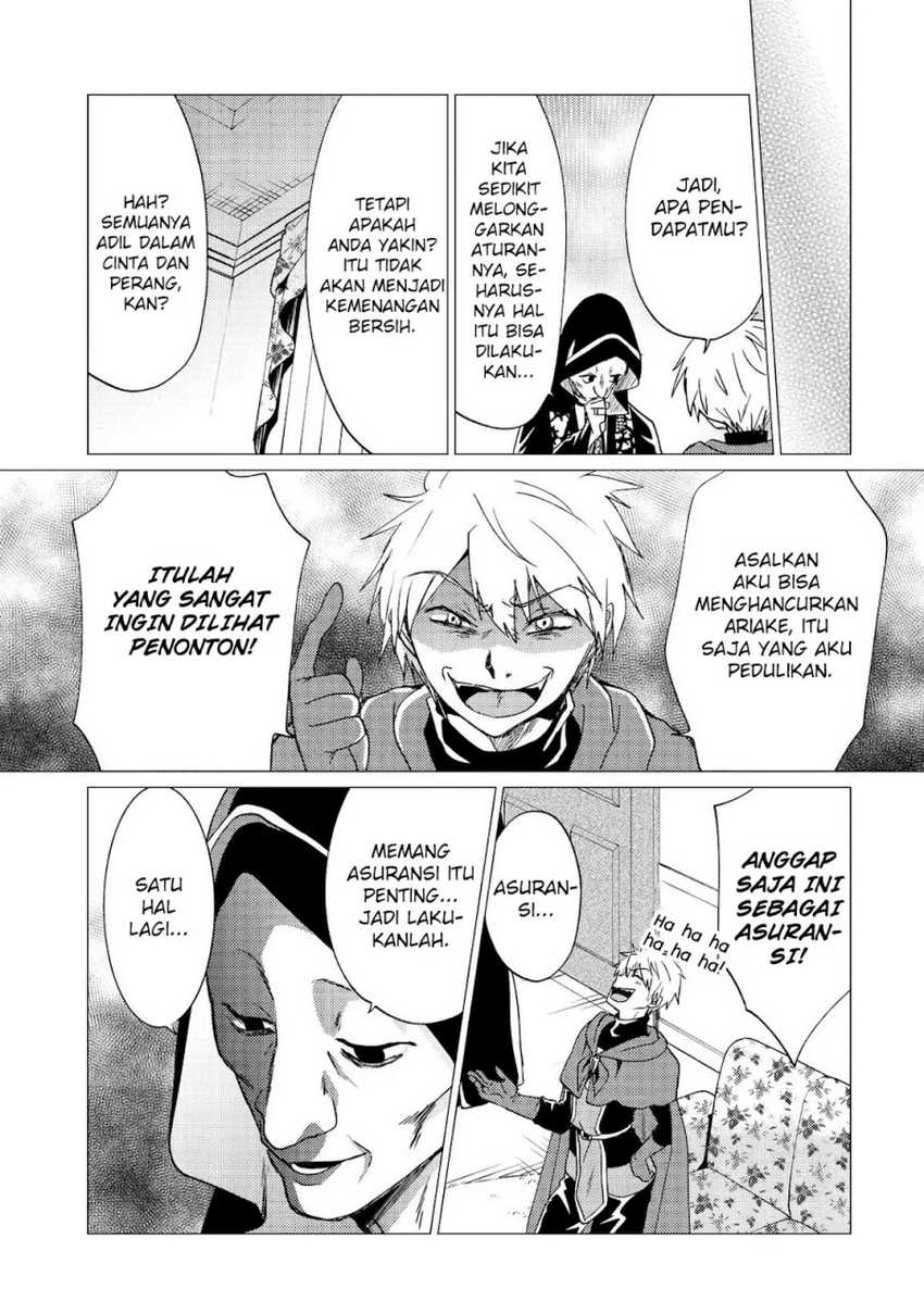 Yuusha Party wo Tuihou Sareta Ore Daga, Ore Kara Sudatte Kuretayoude Ureshii. Nanode Daiseijo, Omae ni Otte Korarete ha Komarunodaga? Chapter 32