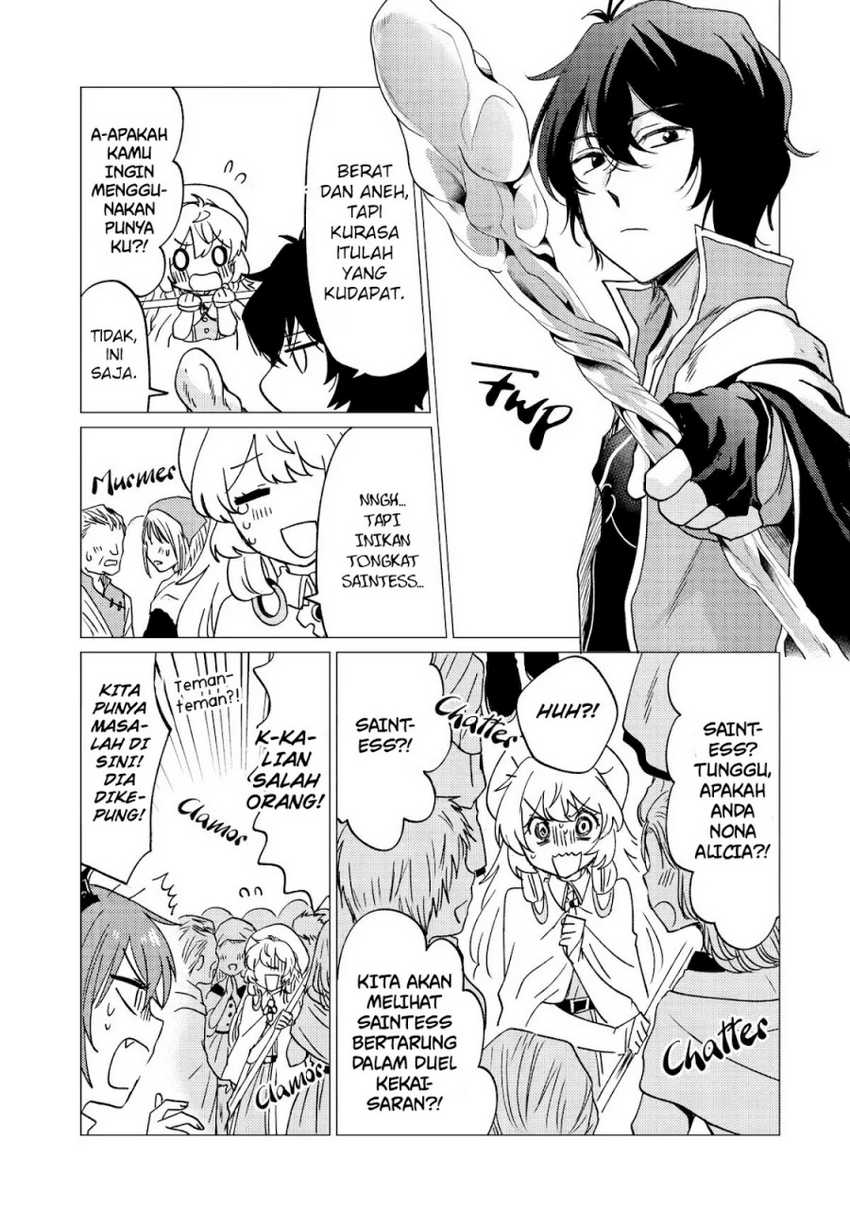 Yuusha Party wo Tuihou Sareta Ore Daga, Ore Kara Sudatte Kuretayoude Ureshii. Nanode Daiseijo, Omae ni Otte Korarete ha Komarunodaga? Chapter 33