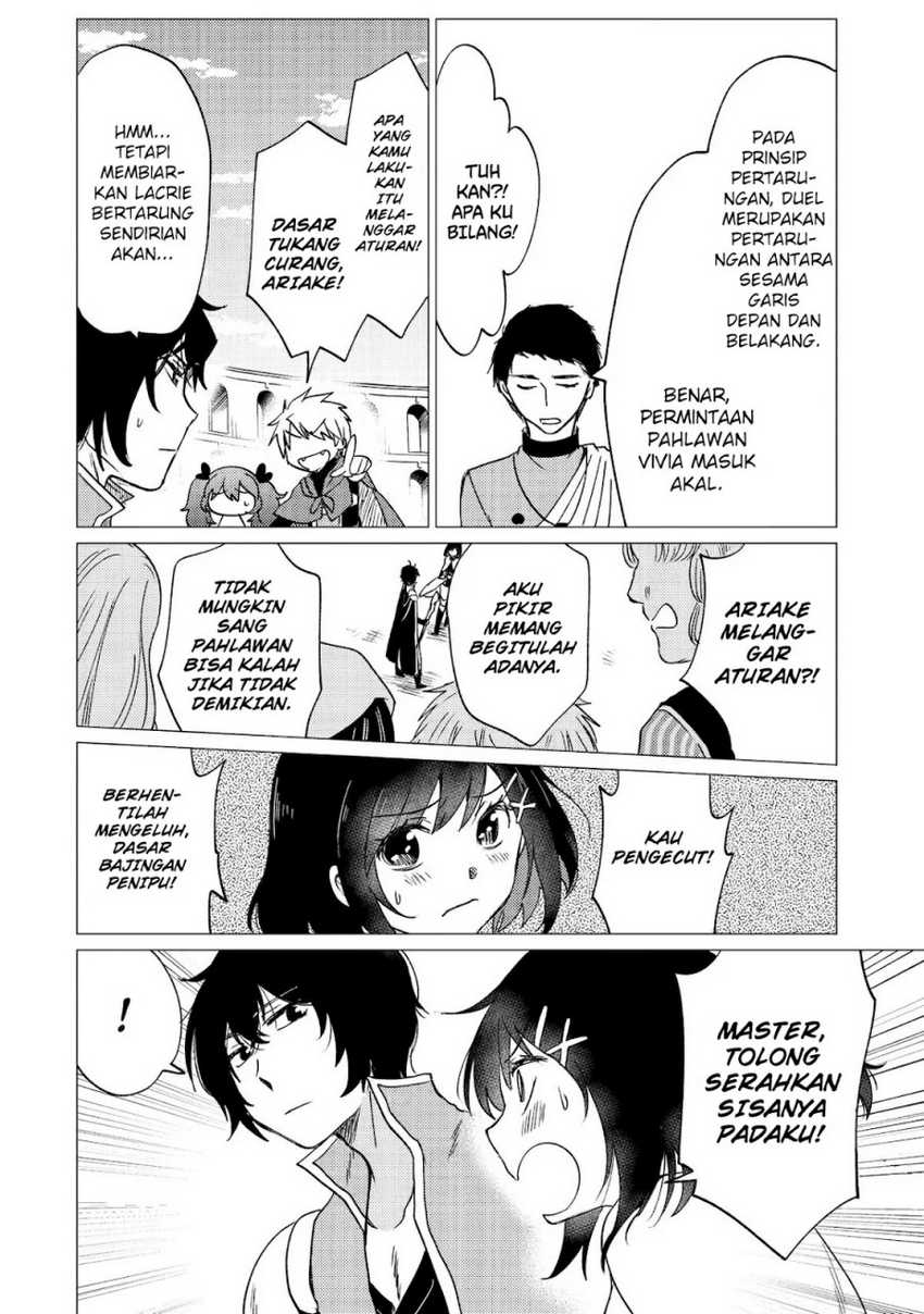 Yuusha Party wo Tuihou Sareta Ore Daga, Ore Kara Sudatte Kuretayoude Ureshii. Nanode Daiseijo, Omae ni Otte Korarete ha Komarunodaga? Chapter 33