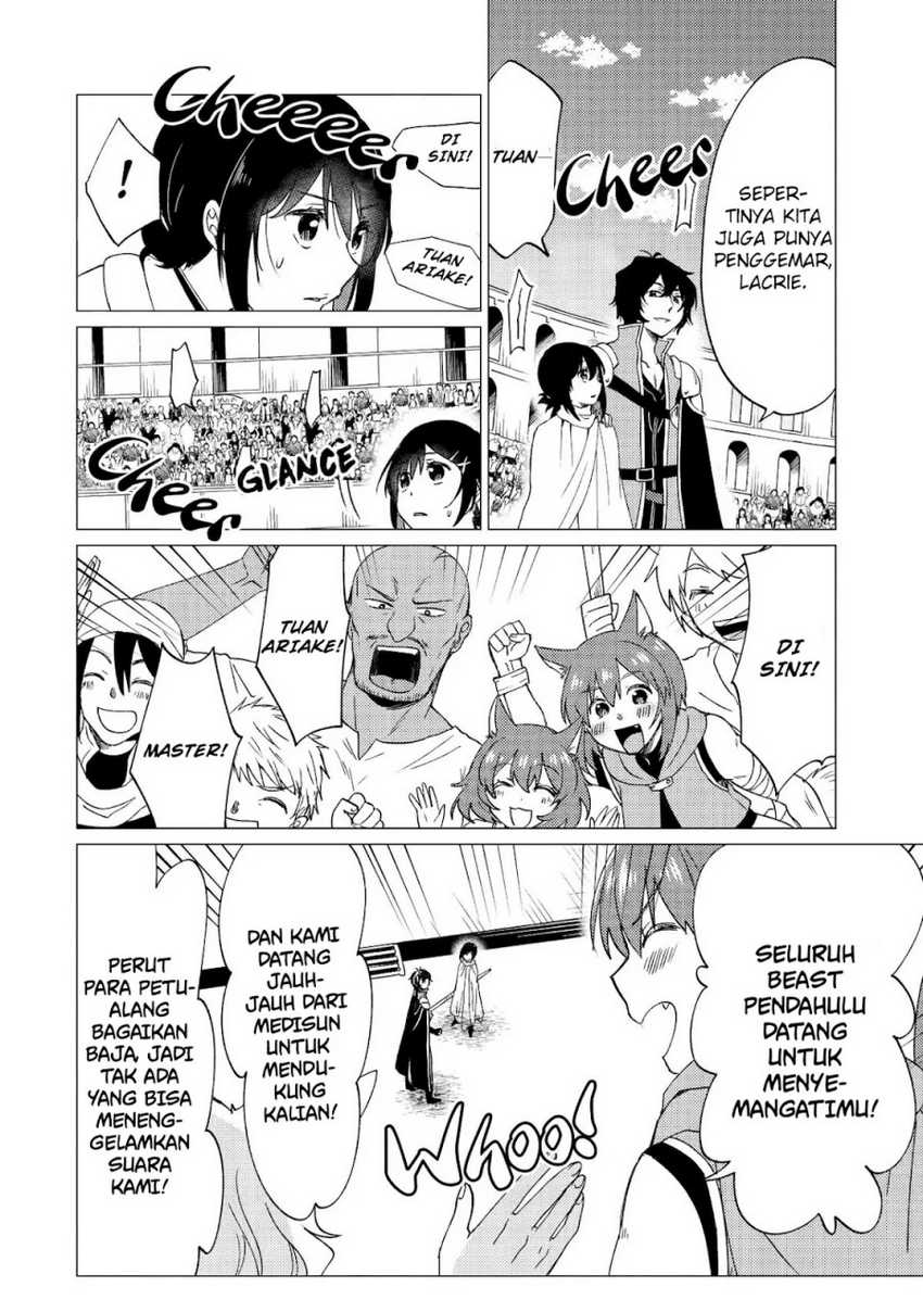 Yuusha Party wo Tuihou Sareta Ore Daga, Ore Kara Sudatte Kuretayoude Ureshii. Nanode Daiseijo, Omae ni Otte Korarete ha Komarunodaga? Chapter 33