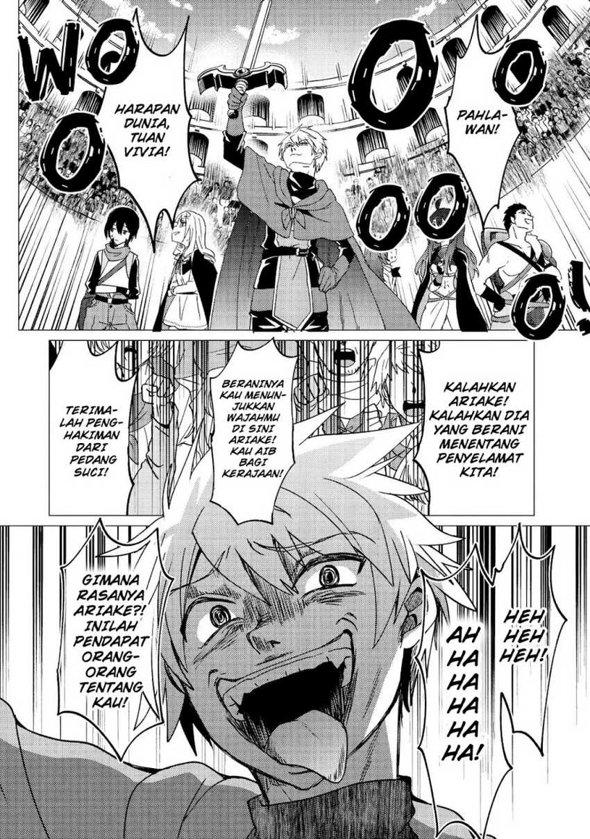 Yuusha Party wo Tuihou Sareta Ore Daga, Ore Kara Sudatte Kuretayoude Ureshii. Nanode Daiseijo, Omae ni Otte Korarete ha Komarunodaga? Chapter 33
