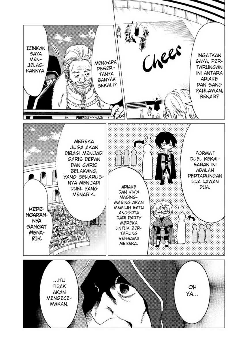 Yuusha Party wo Tuihou Sareta Ore Daga, Ore Kara Sudatte Kuretayoude Ureshii. Nanode Daiseijo, Omae ni Otte Korarete ha Komarunodaga? Chapter 33