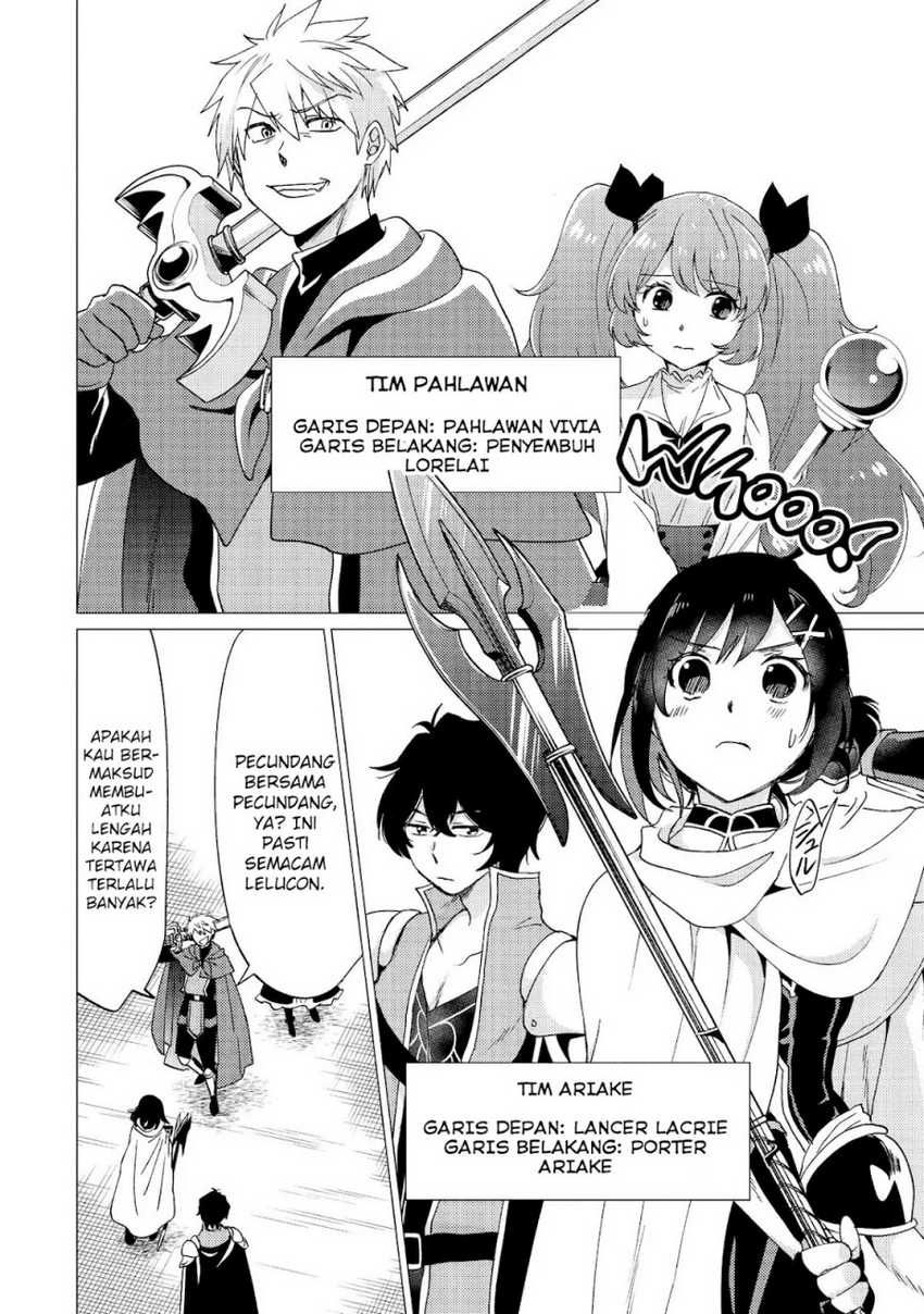 Yuusha Party wo Tuihou Sareta Ore Daga, Ore Kara Sudatte Kuretayoude Ureshii. Nanode Daiseijo, Omae ni Otte Korarete ha Komarunodaga? Chapter 33