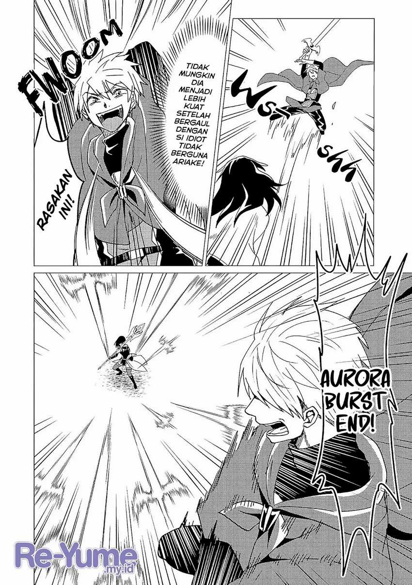 Yuusha Party wo Tuihou Sareta Ore Daga, Ore Kara Sudatte Kuretayoude Ureshii. Nanode Daiseijo, Omae ni Otte Korarete ha Komarunodaga? Chapter 34
