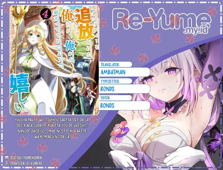 Yuusha Party wo Tuihou Sareta Ore Daga, Ore Kara Sudatte Kuretayoude Ureshii. Nanode Daiseijo, Omae ni Otte Korarete ha Komarunodaga? Chapter 34