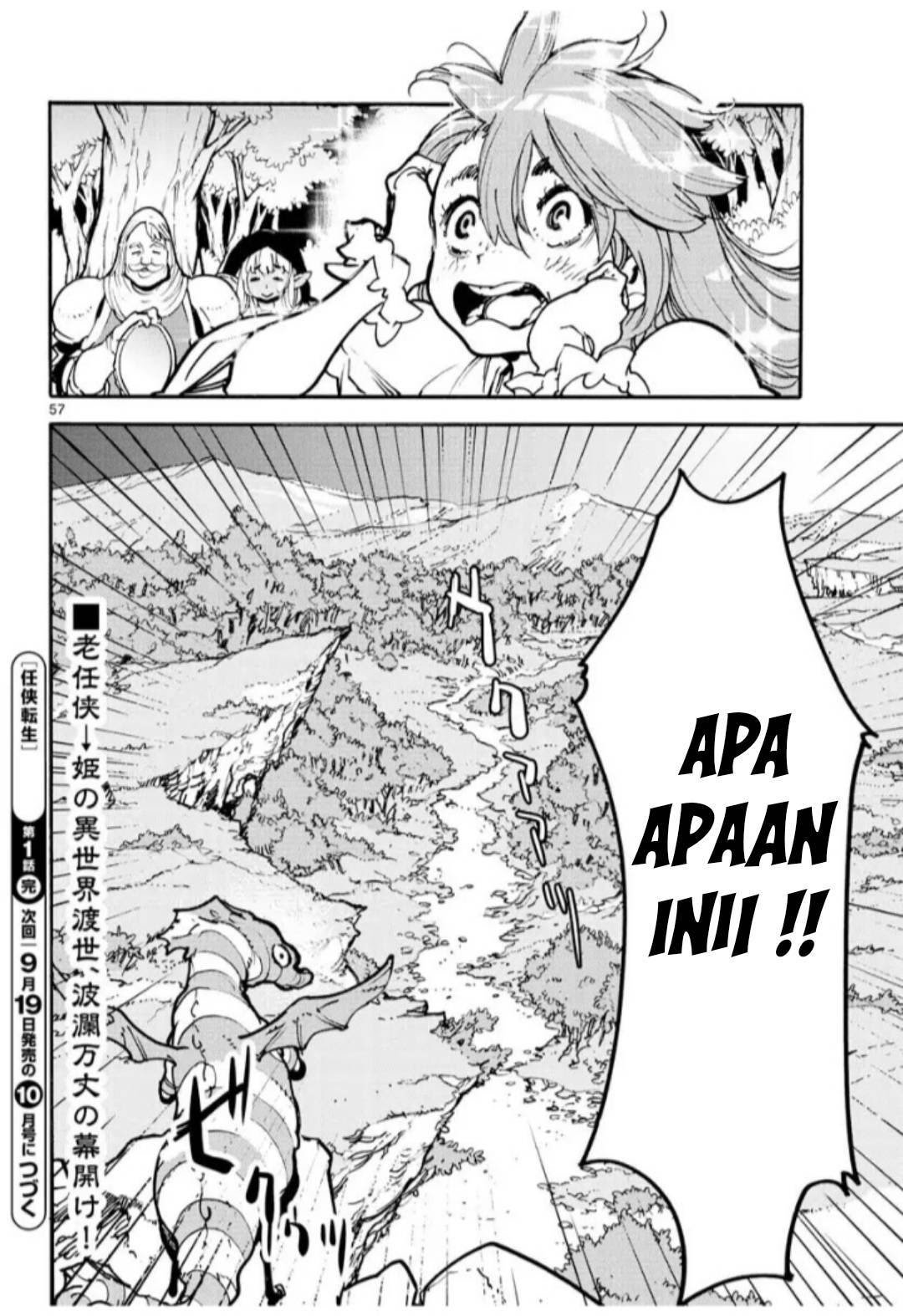 Ninkyou Tensei: Isekai no Yakuzahime Chapter 01