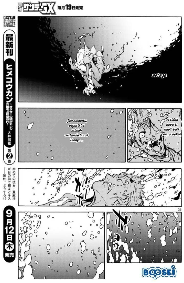 Ninkyou Tensei: Isekai no Yakuzahime Chapter 01