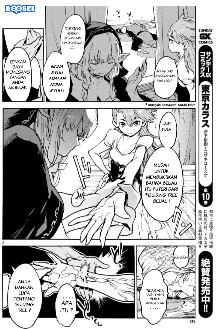 Ninkyou Tensei: Isekai no Yakuzahime Chapter 03