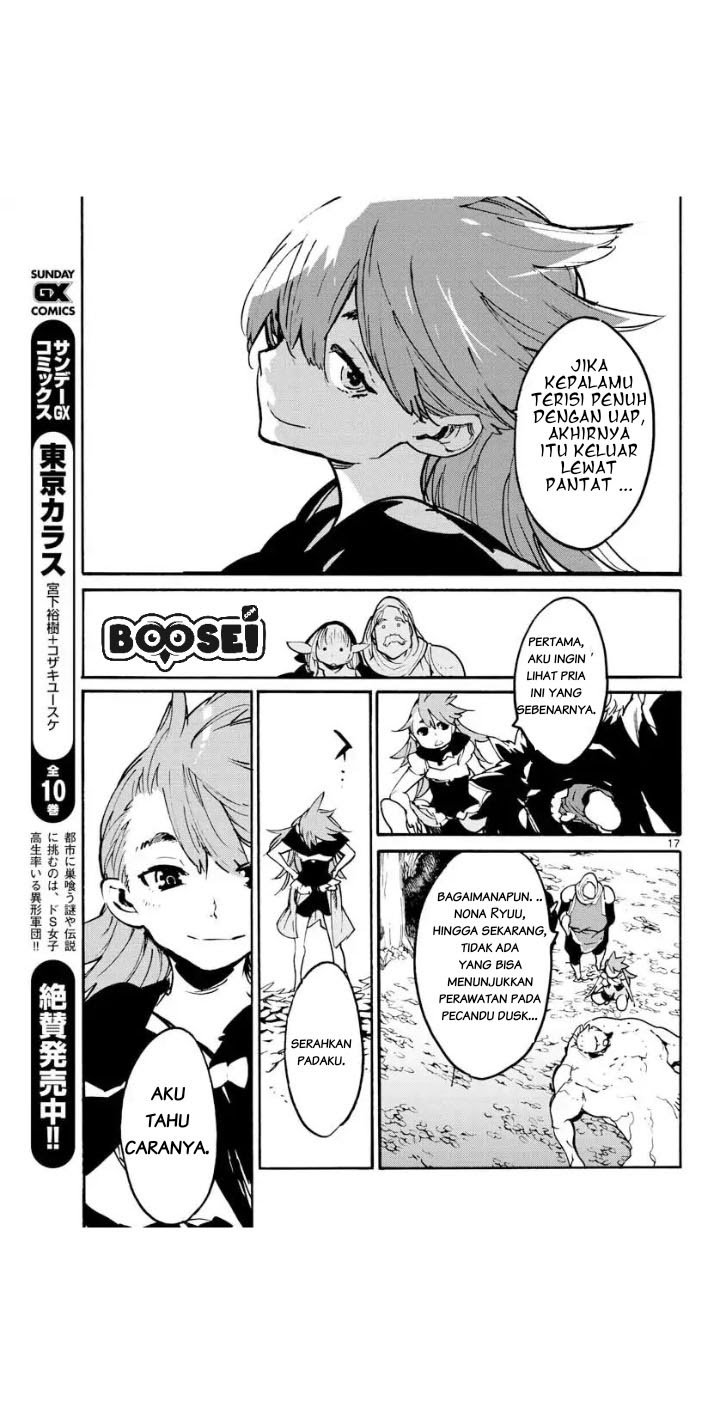 Ninkyou Tensei: Isekai no Yakuzahime Chapter 04