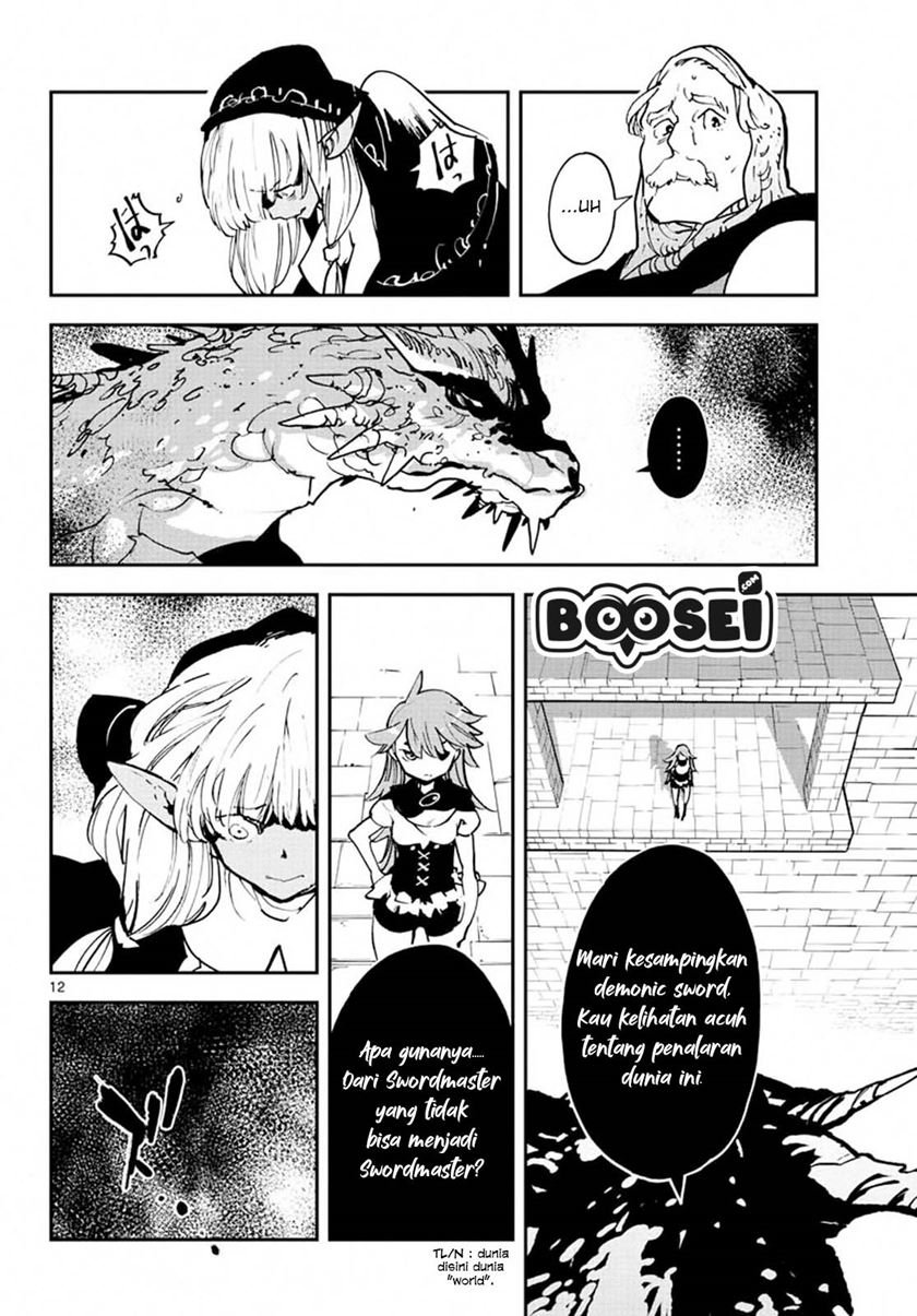 Ninkyou Tensei: Isekai no Yakuzahime Chapter 18.1