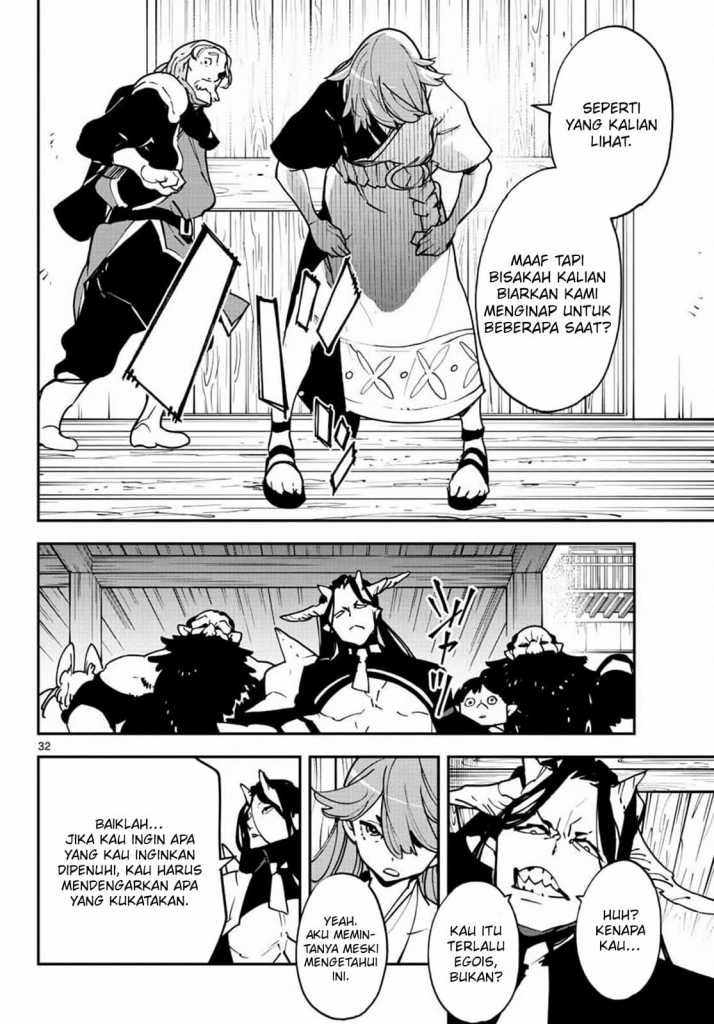 Ninkyou Tensei: Isekai no Yakuzahime Chapter 19.2
