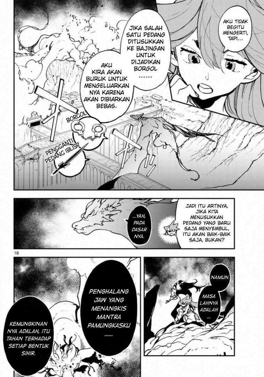 Ninkyou Tensei: Isekai no Yakuzahime Chapter 22
