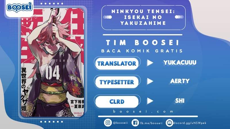 Ninkyou Tensei: Isekai no Yakuzahime Chapter 25