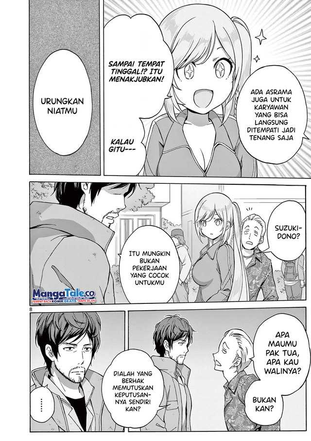 Henjin no Salad Bowl Chapter 04