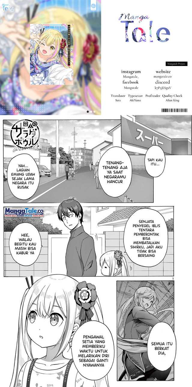 Henjin no Salad Bowl Chapter 04