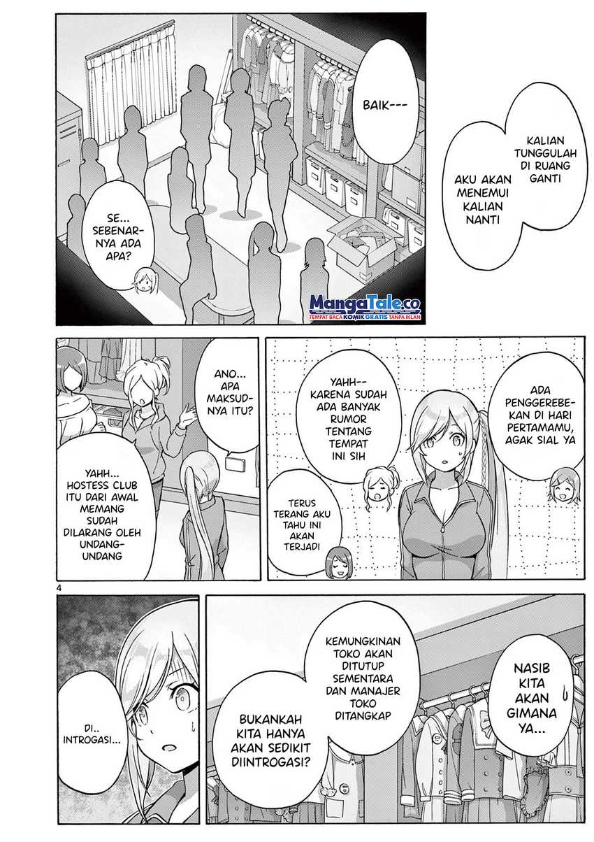 Henjin no Salad Bowl Chapter 05