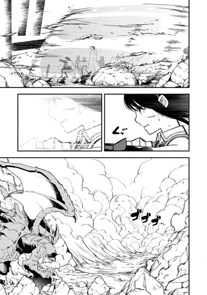 Sono Ossan, Isekai de Nishuume Play wo Mankitsu Chuu chapter 15 halaman 9