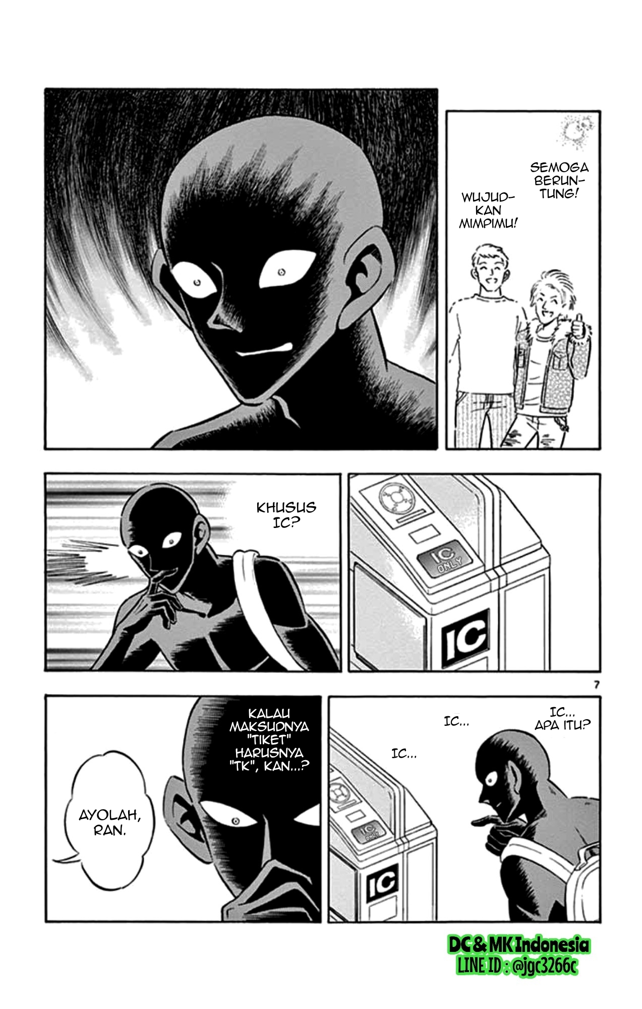 Detective Conan: Hannin no Hanzawa-san chapter 1 halaman 7