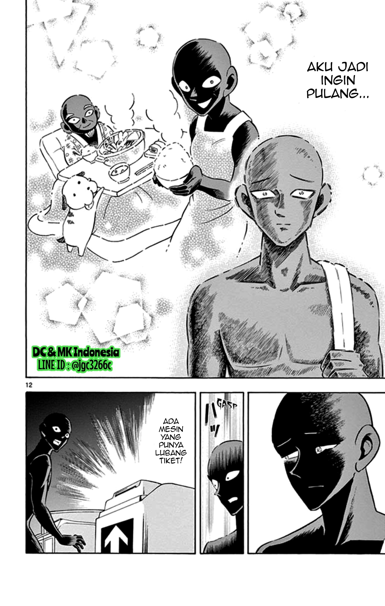 Detective Conan: Hannin no Hanzawa-san chapter 1 halaman 12