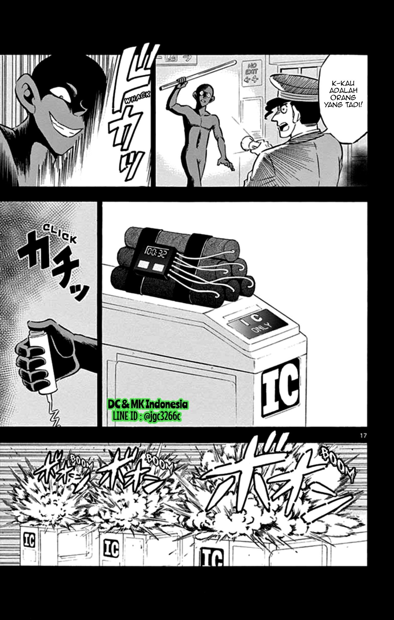 Detective Conan: Hannin no Hanzawa-san chapter 1 halaman 17