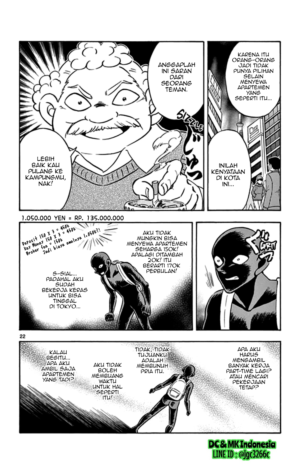 Detective Conan: Hannin no Hanzawa-san chapter 2 halaman 20